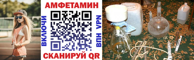 Amphetamine Розовый  Купить  Дубовка 