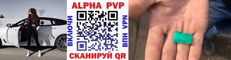 A PVP Соль  Купить закладки  Дубовка 