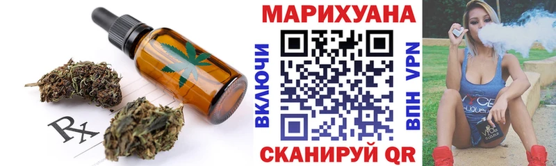 Cannafood марихуана Дубовка