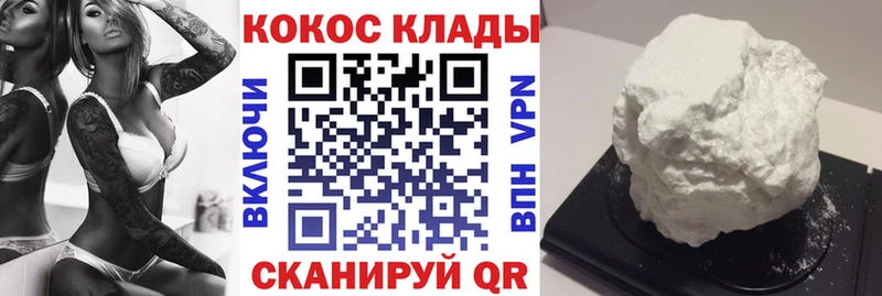Cocaine FishScale Купить закладки Дубовка