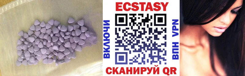 ЭКСТАЗИ диски  Купить  Дубовка 