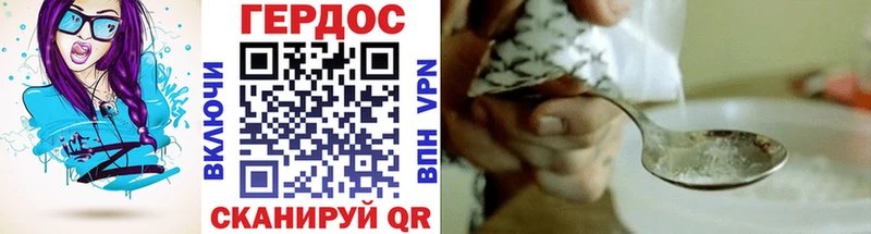 Купить где  Дубовка  Героин VHQ 