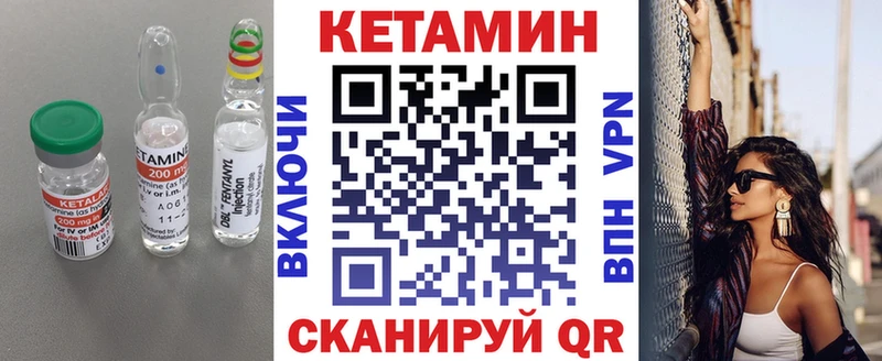 Купить Дубовка КЕТАМИН ketamine