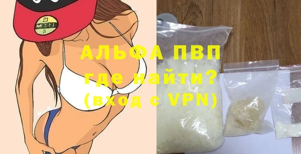 прущий лед Белоозёрский