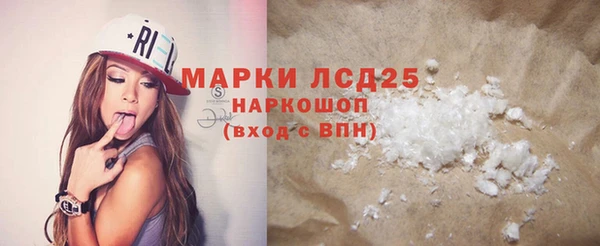 мдма Богородицк