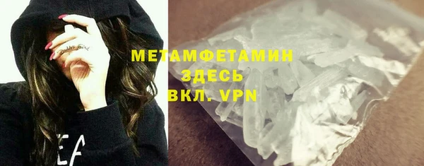 герыч Беломорск