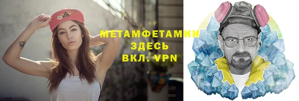 прущий лед Белоозёрский