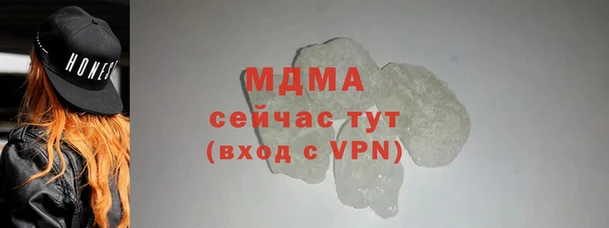 прущий лед Белоозёрский