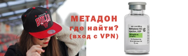 герыч Беломорск
