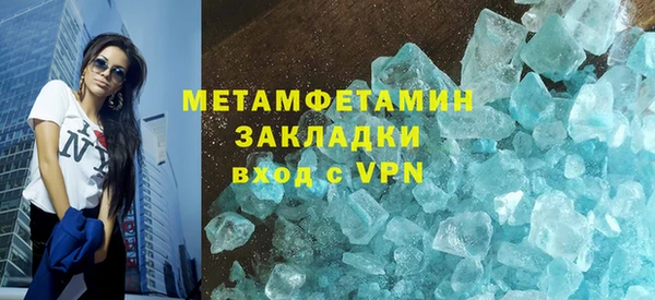 прущий лед Белоозёрский