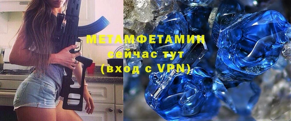 прущий лед Белоозёрский