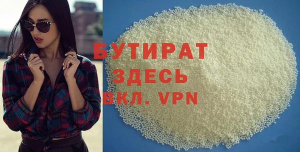 прущий лед Белоозёрский