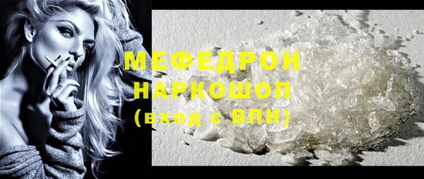 прущий лед Белоозёрский