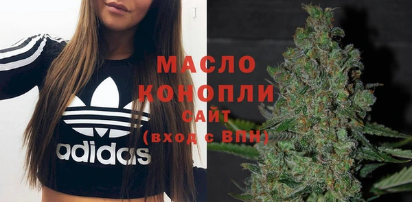 кокаин премиум Богородск