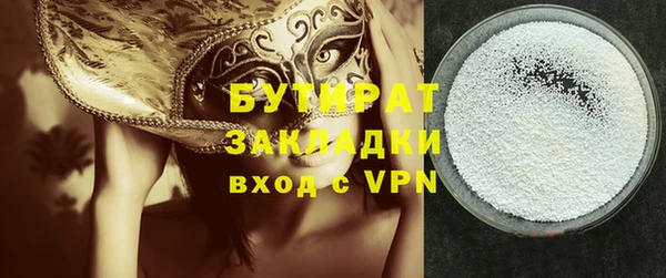 герыч Беломорск