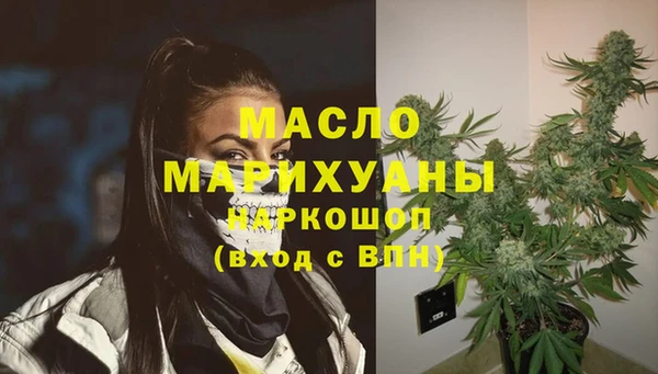 марихуана Богданович