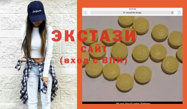герыч Беломорск