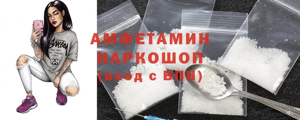 герыч Беломорск
