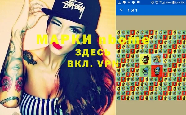 прущий лед Белоозёрский