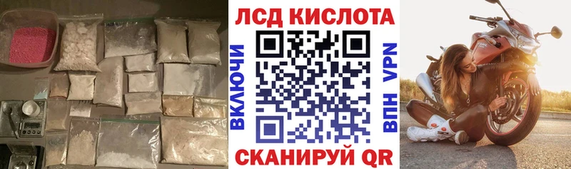 Купить Дубовка Лсд 25 экстази кислота