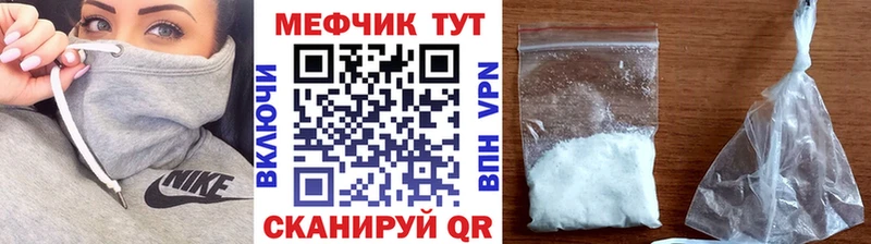 МЕФ 4 MMC  Купить где  Дубовка 
