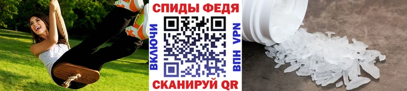 МЕТАМФЕТАМИН кристалл  Купить  Дубовка 