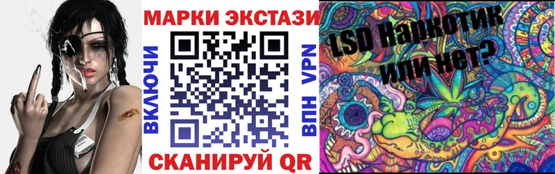 Марки N-bome 1,8мг  Купить где  Дубовка 