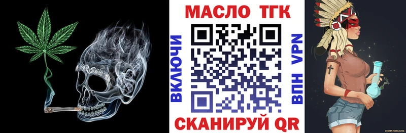 Купить закладки  Дубовка  Дистиллят ТГК THC oil 